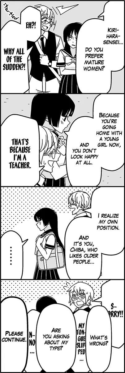 Wakabayashi Toshiya's 4-koma Collection Chapter 43 page 5 - Chapter 43: Education
