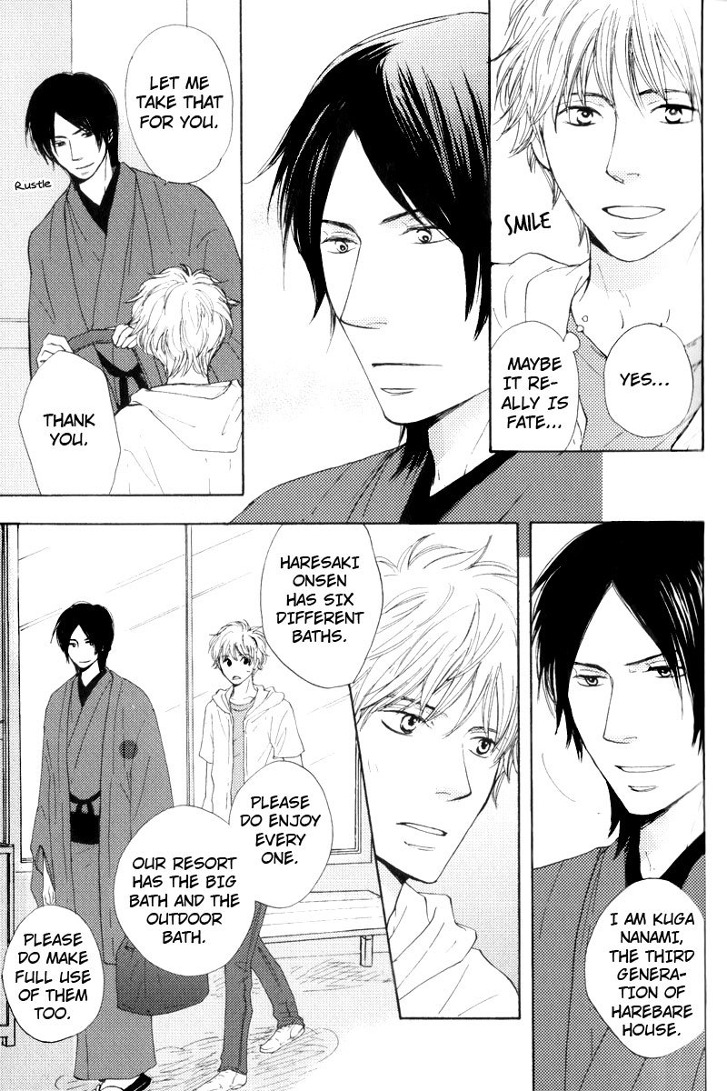 Wakadanna ni Goyoujin Chapter 1 page 10 - Chapter 1