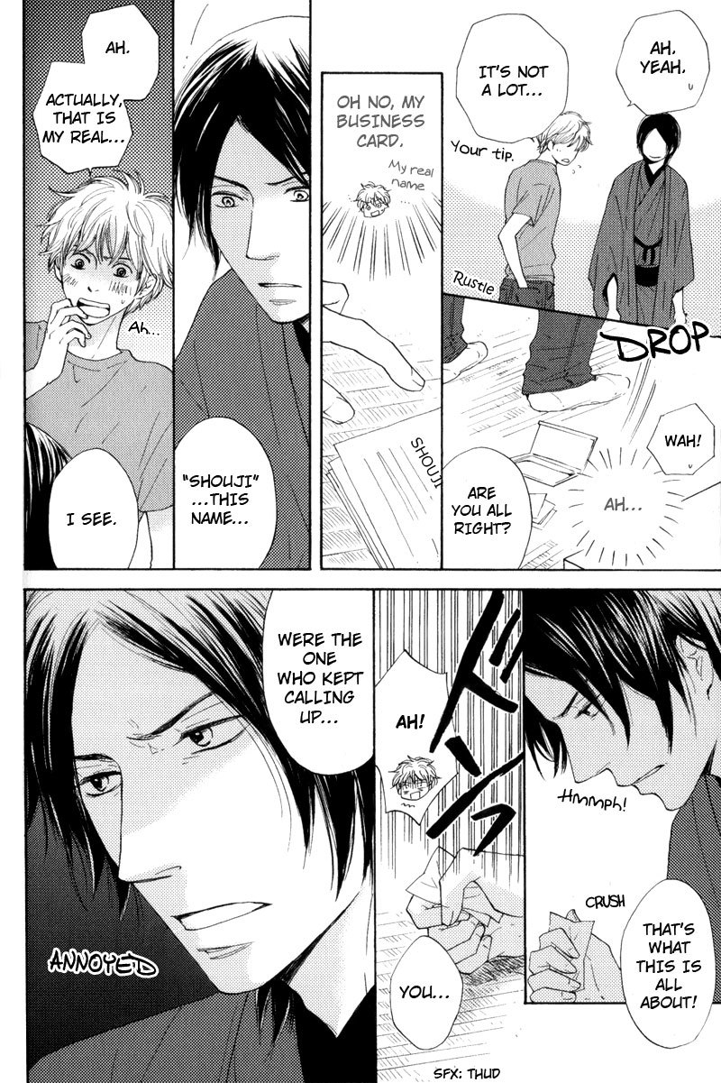 Wakadanna ni Goyoujin Chapter 1 page 13 - Chapter 1