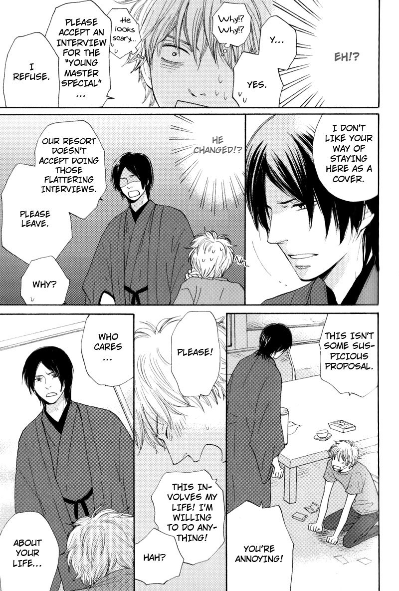 Wakadanna ni Goyoujin Chapter 1 page 14 - Chapter 1