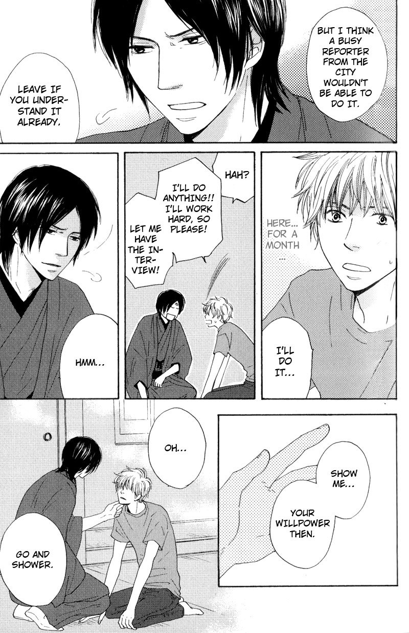 Wakadanna ni Goyoujin Chapter 1 page 16 - Chapter 1