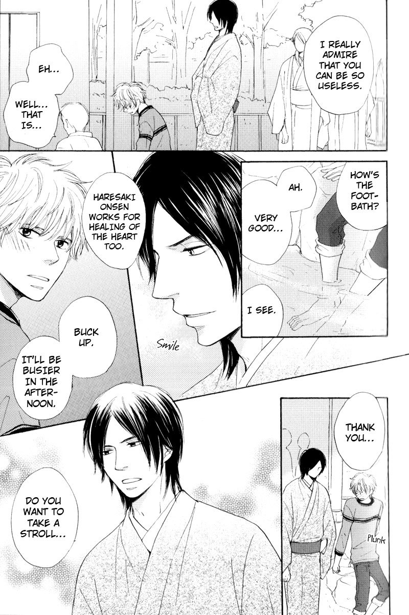 Wakadanna ni Goyoujin Chapter 1 page 26 - Chapter 1