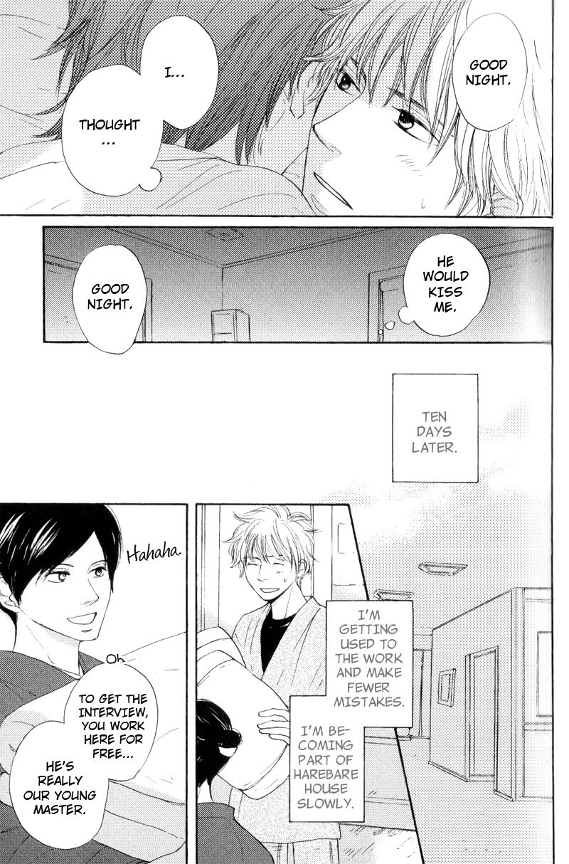 Wakadanna ni Goyoujin Chapter 1 page 32 - Chapter 1