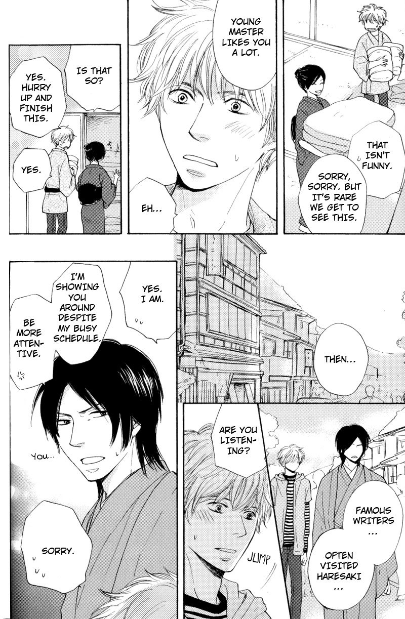 Wakadanna ni Goyoujin Chapter 1 page 33 - Chapter 1