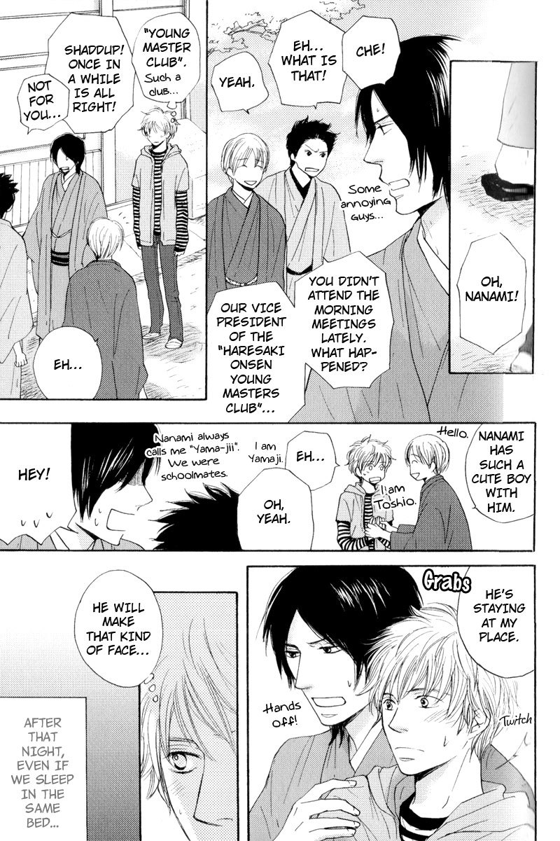 Wakadanna ni Goyoujin Chapter 1 page 34 - Chapter 1