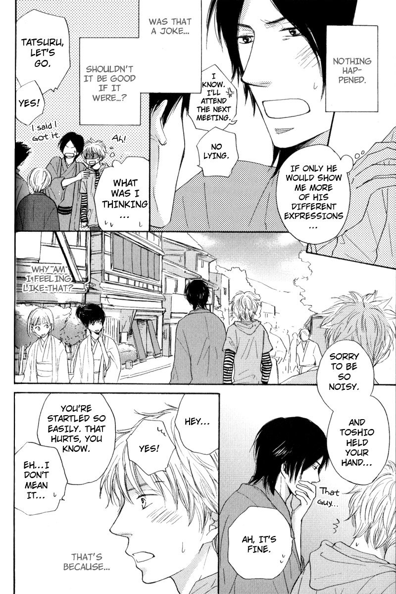 Wakadanna ni Goyoujin Chapter 1 page 35 - Chapter 1
