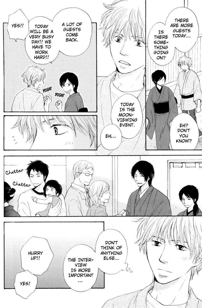 Wakadanna ni Goyoujin Chapter 1 page 37 - Chapter 1