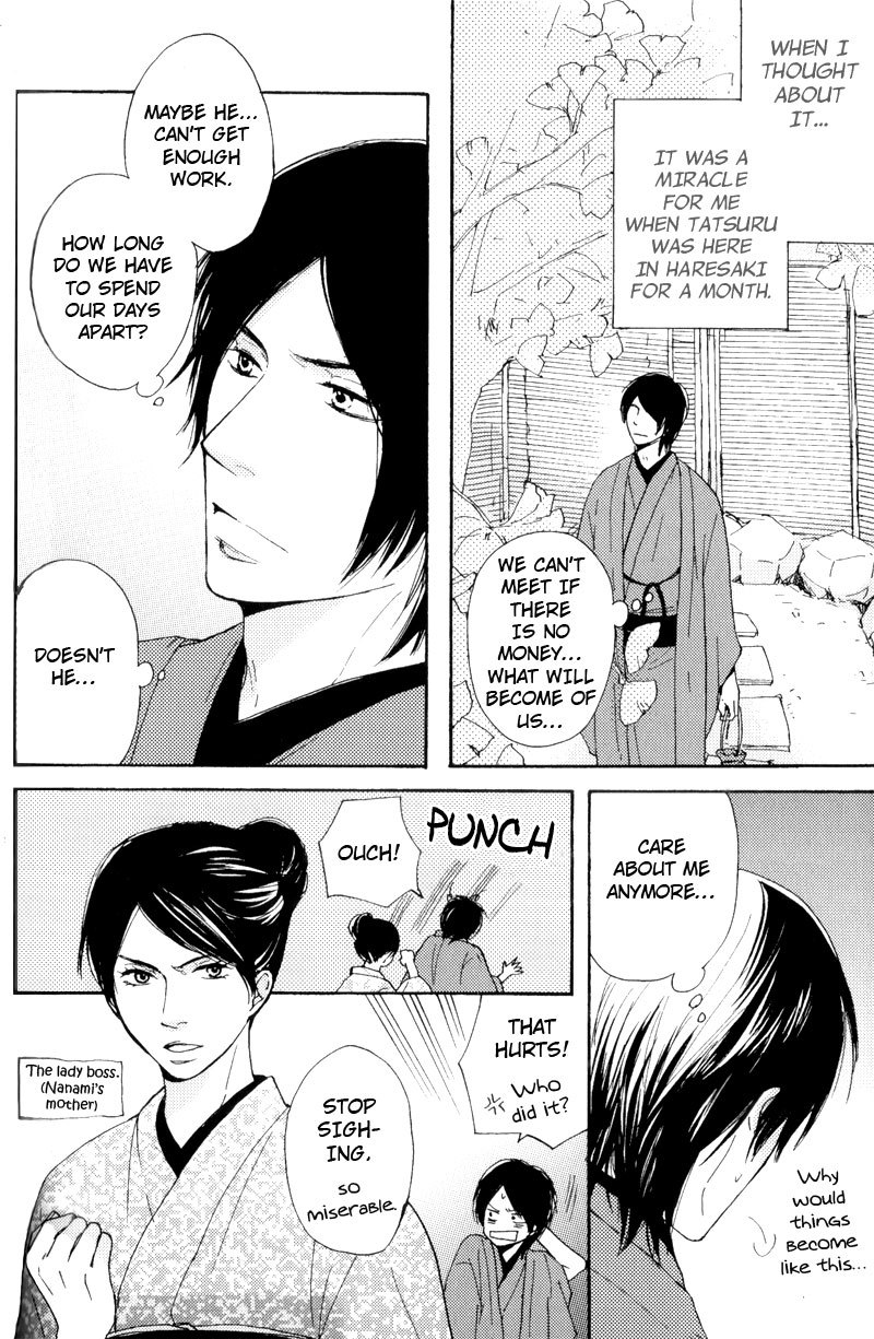Wakadanna ni Goyoujin Chapter 2 page 14 - Chapter 2