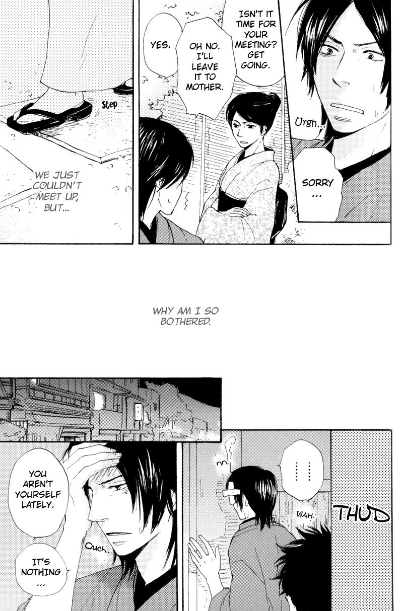 Wakadanna ni Goyoujin Chapter 2 page 15 - Chapter 2