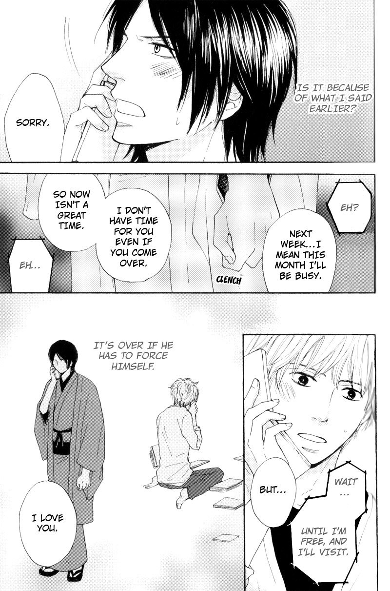 Wakadanna ni Goyoujin Chapter 2 page 19 - Chapter 2