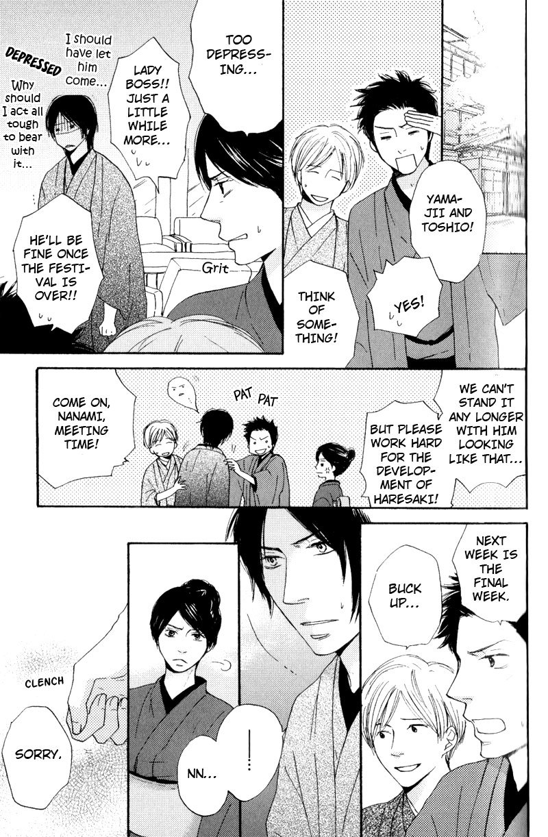 Wakadanna ni Goyoujin Chapter 2 page 21 - Chapter 2