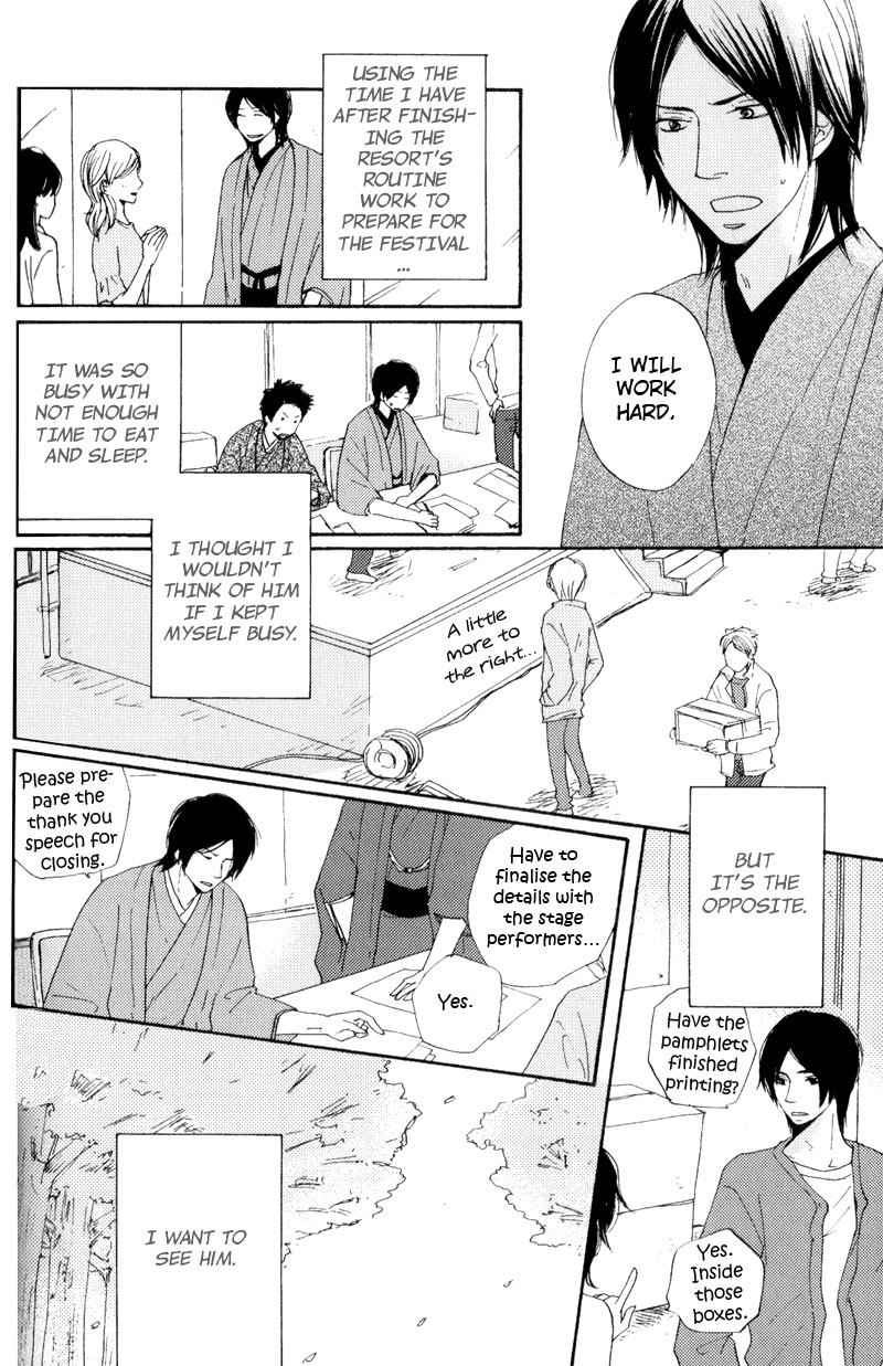 Wakadanna ni Goyoujin Chapter 2 page 22 - Chapter 2