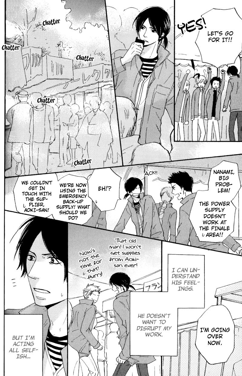 Wakadanna ni Goyoujin Chapter 2 page 24 - Chapter 2