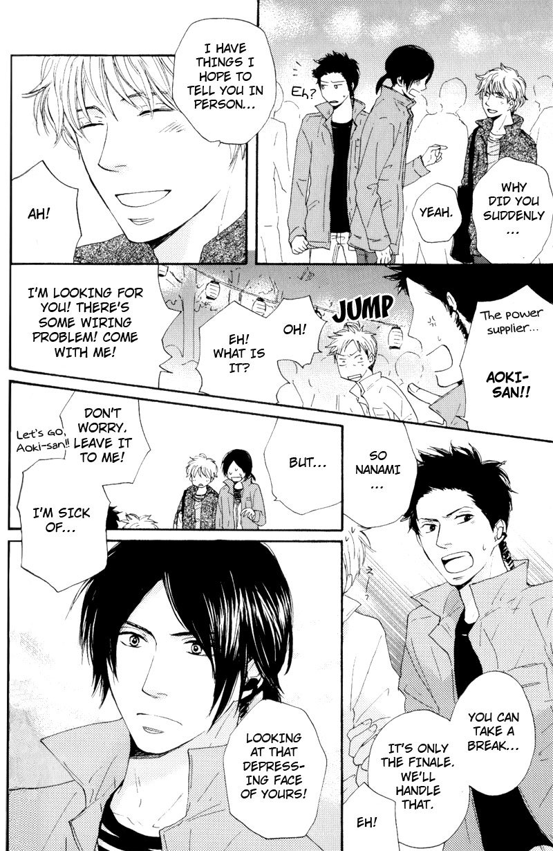 Wakadanna ni Goyoujin Chapter 2 page 26 - Chapter 2