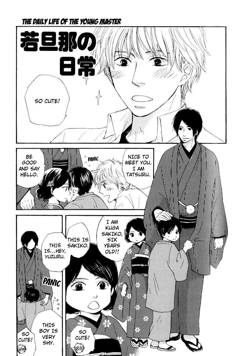 Wakadanna ni Goyoujin Chapter 2 page 35 - Chapter 2