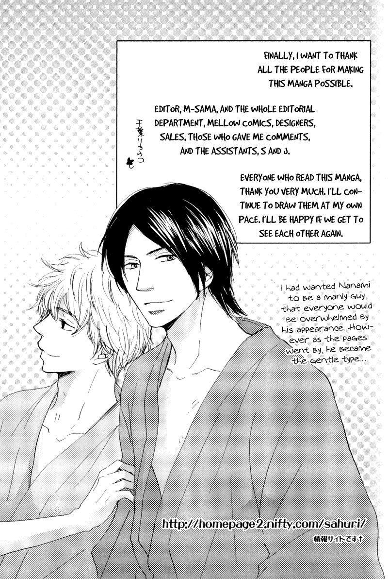 Wakadanna ni Goyoujin Chapter 5 page 25 - Chapter 5