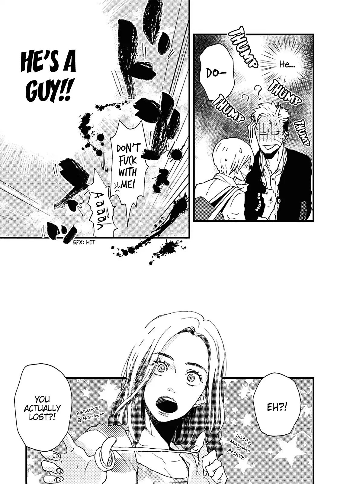 Wakaki Taketora-kun no Nayami Chapter 1 page 11 - Chapter 1
