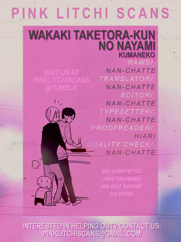 Wakaki Taketora-kun no Nayami Chapter 3 page 1 - Chapter 3