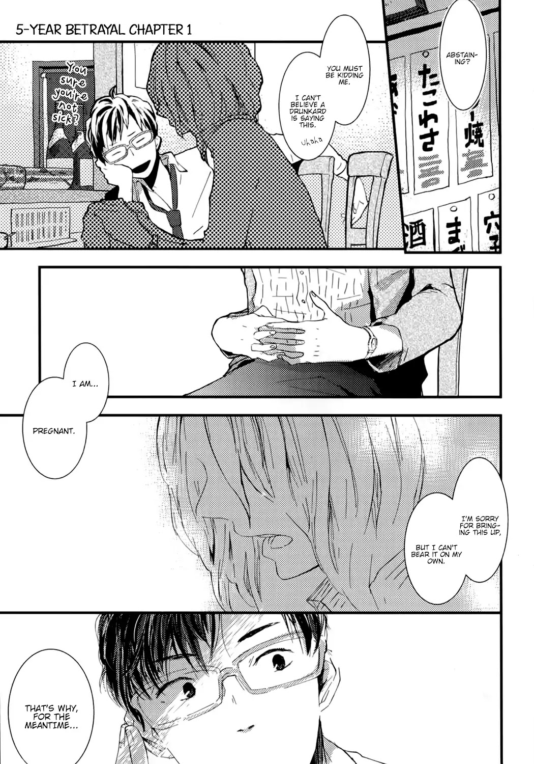 Wakaki Taketora-kun no Nayami Chapter 3 page 3 - Chapter 3