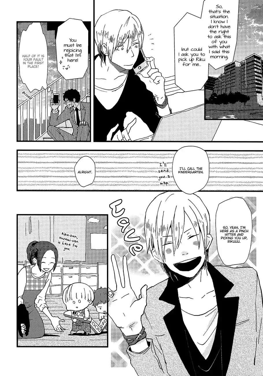 Wakaki Taketora-kun no Nayami Chapter 4 page 17 - Chapter 4