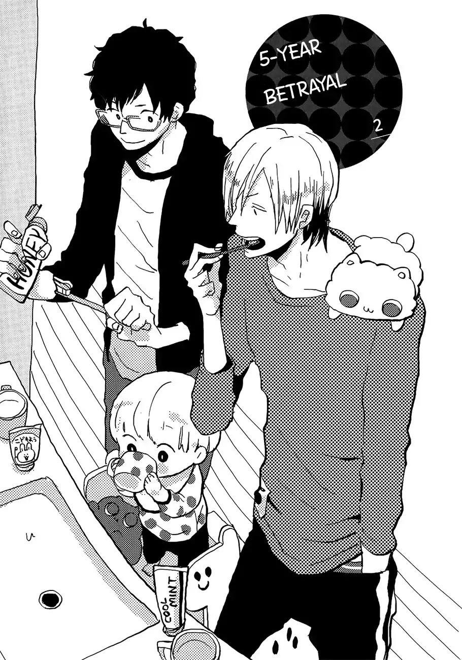 Wakaki Taketora-kun no Nayami Chapter 4 page 2 - Chapter 4
