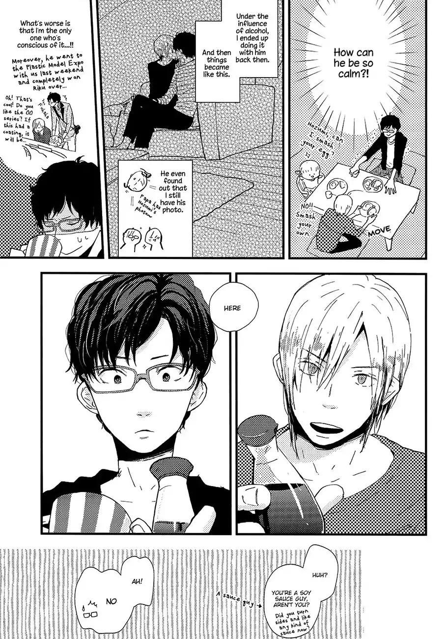 Wakaki Taketora-kun no Nayami Chapter 4 page 4 - Chapter 4