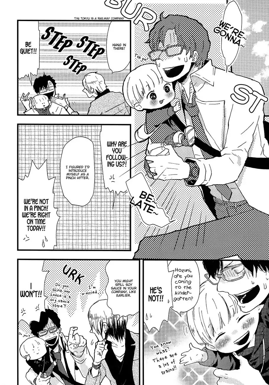 Wakaki Taketora-kun no Nayami Chapter 4 page 7 - Chapter 4
