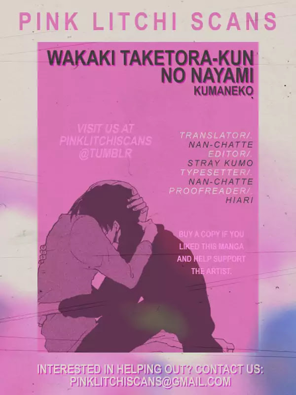 Wakaki Taketora-kun no Nayami Chapter 5 page 1 - Chapter 5