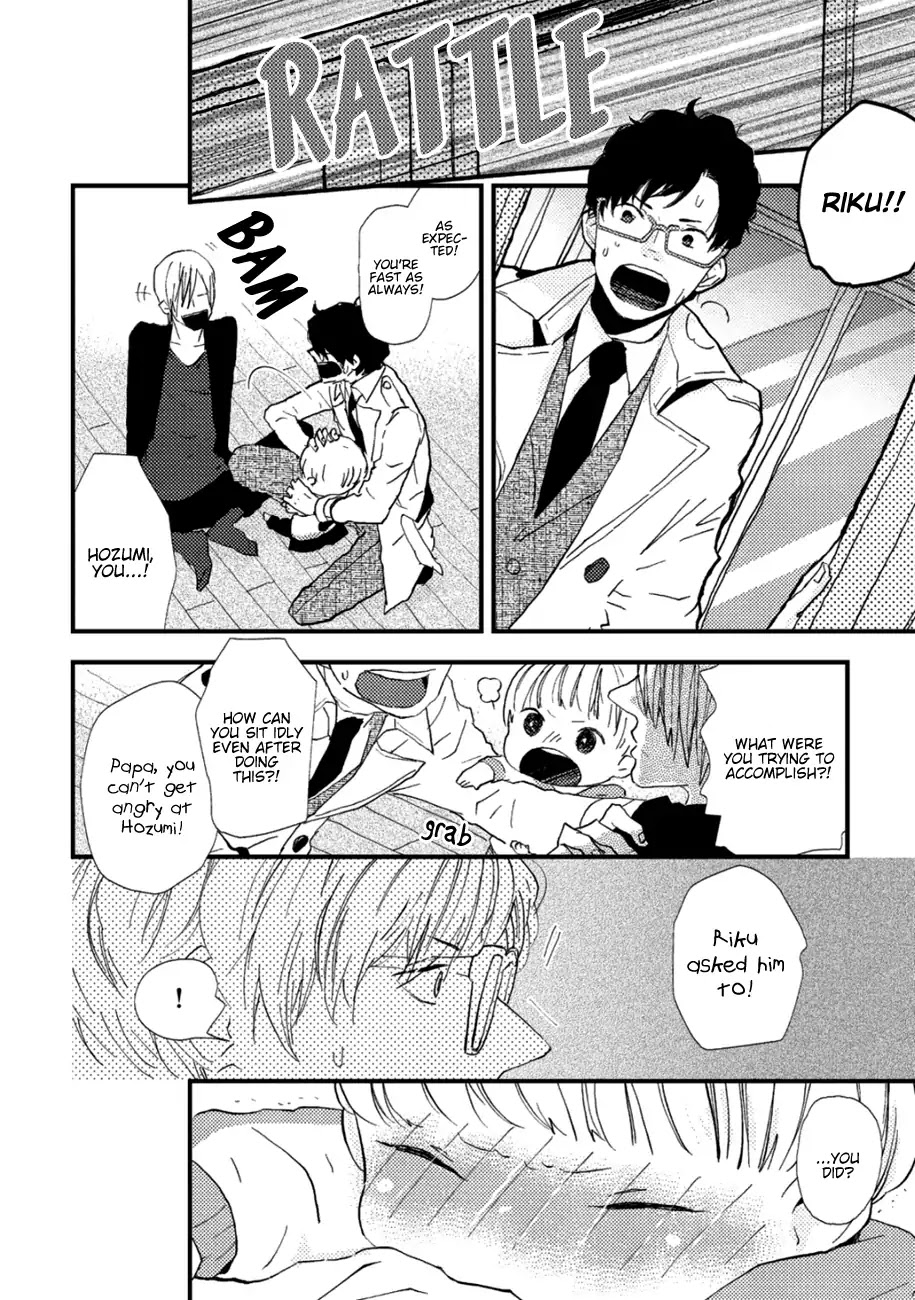 Wakaki Taketora-kun no Nayami Chapter 5 page 13 - Chapter 5