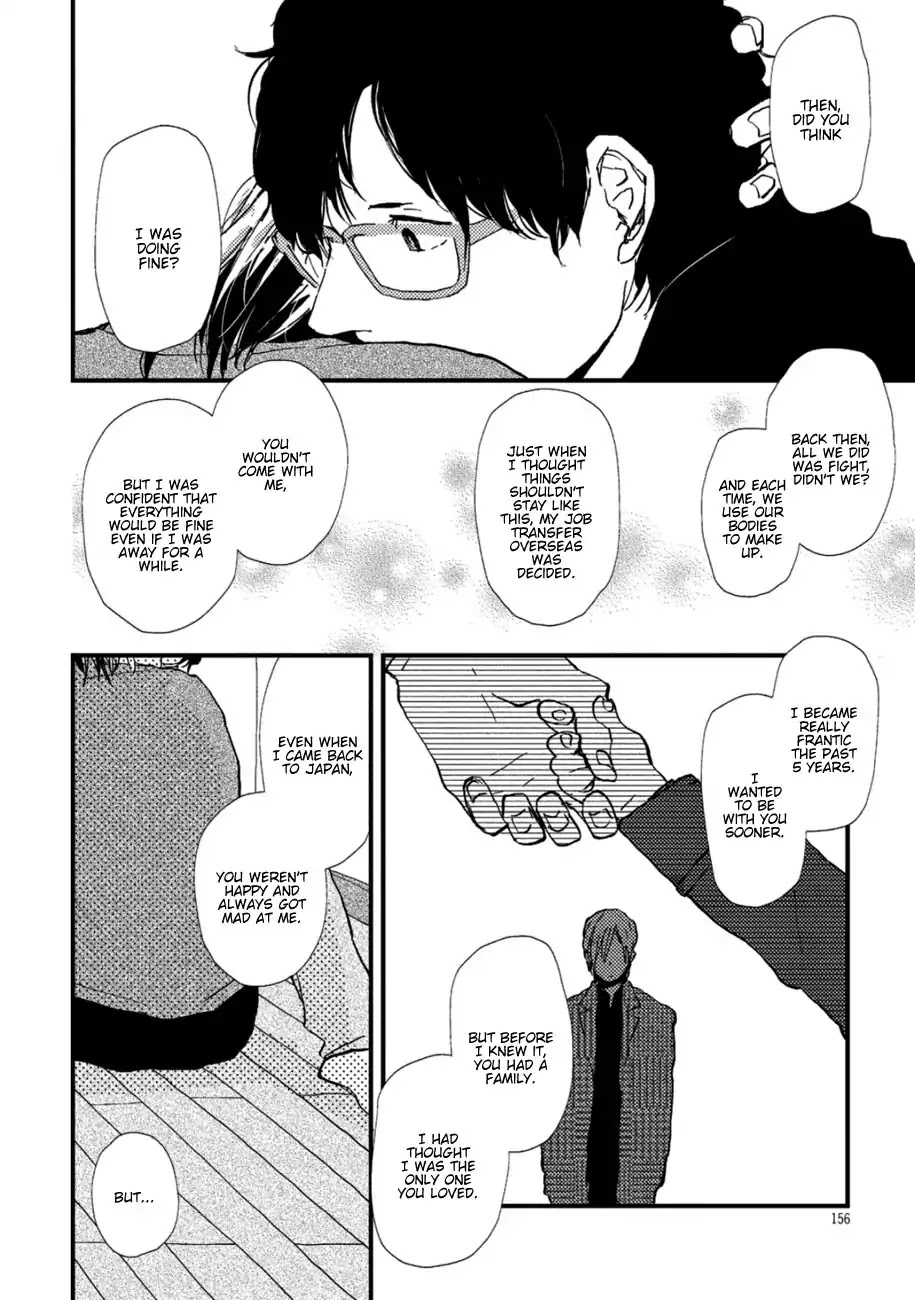 Wakaki Taketora-kun no Nayami Chapter 5 page 25 - Chapter 5