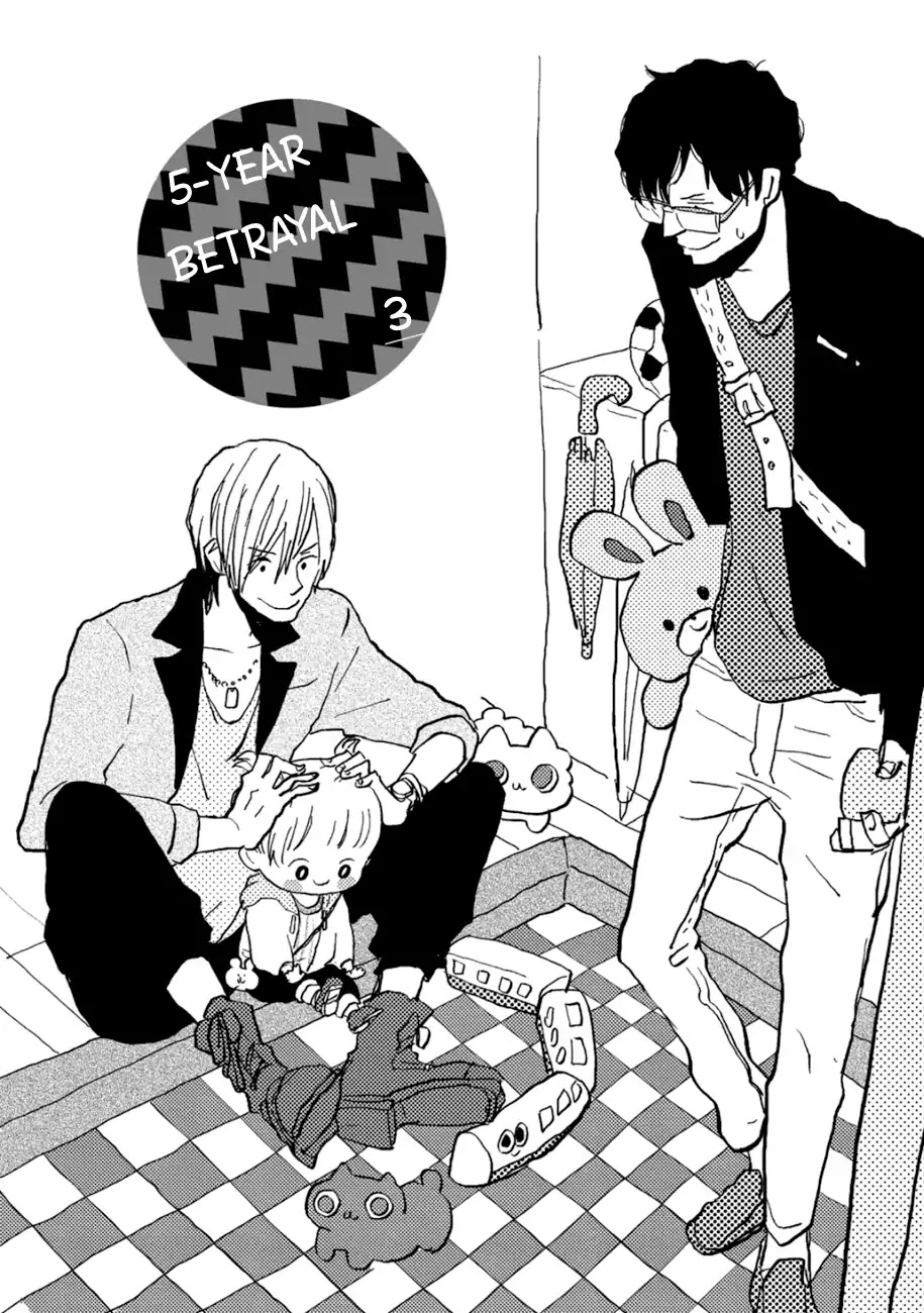 Wakaki Taketora-kun no Nayami Chapter 5 page 3 - Chapter 5