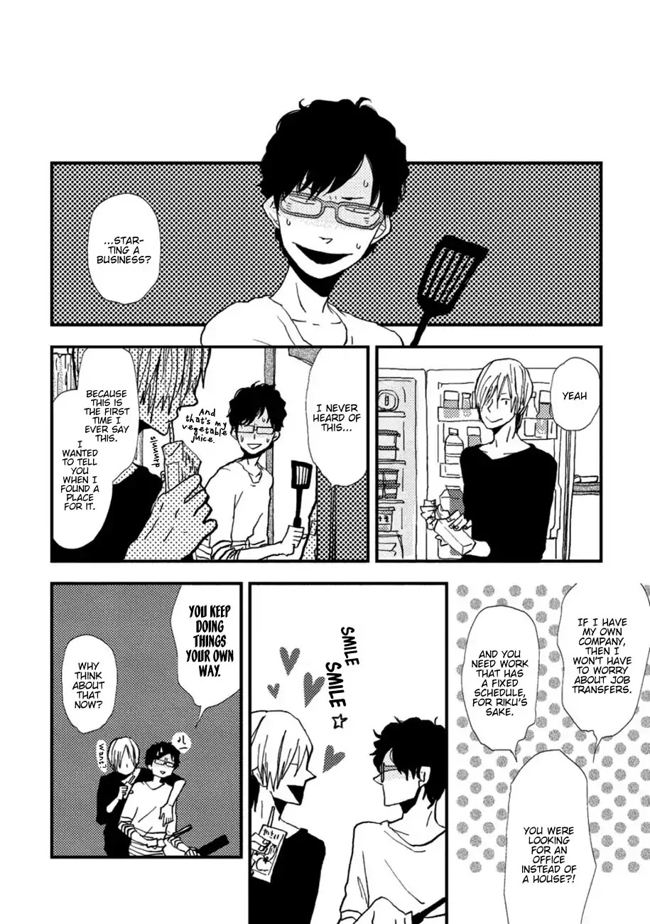 Wakaki Taketora-kun no Nayami Chapter 5 page 33 - Chapter 5