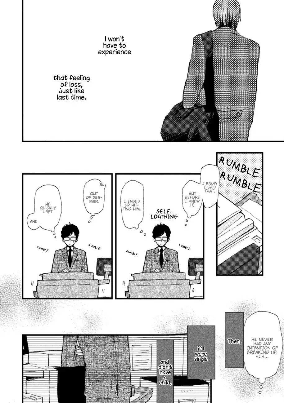 Wakaki Taketora-kun no Nayami Chapter 5 page 5 - Chapter 5