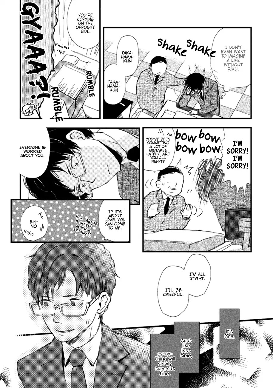 Wakaki Taketora-kun no Nayami Chapter 5 page 6 - Chapter 5
