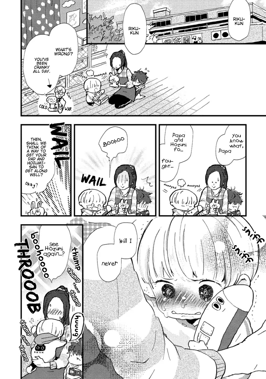 Wakaki Taketora-kun no Nayami Chapter 5 page 7 - Chapter 5