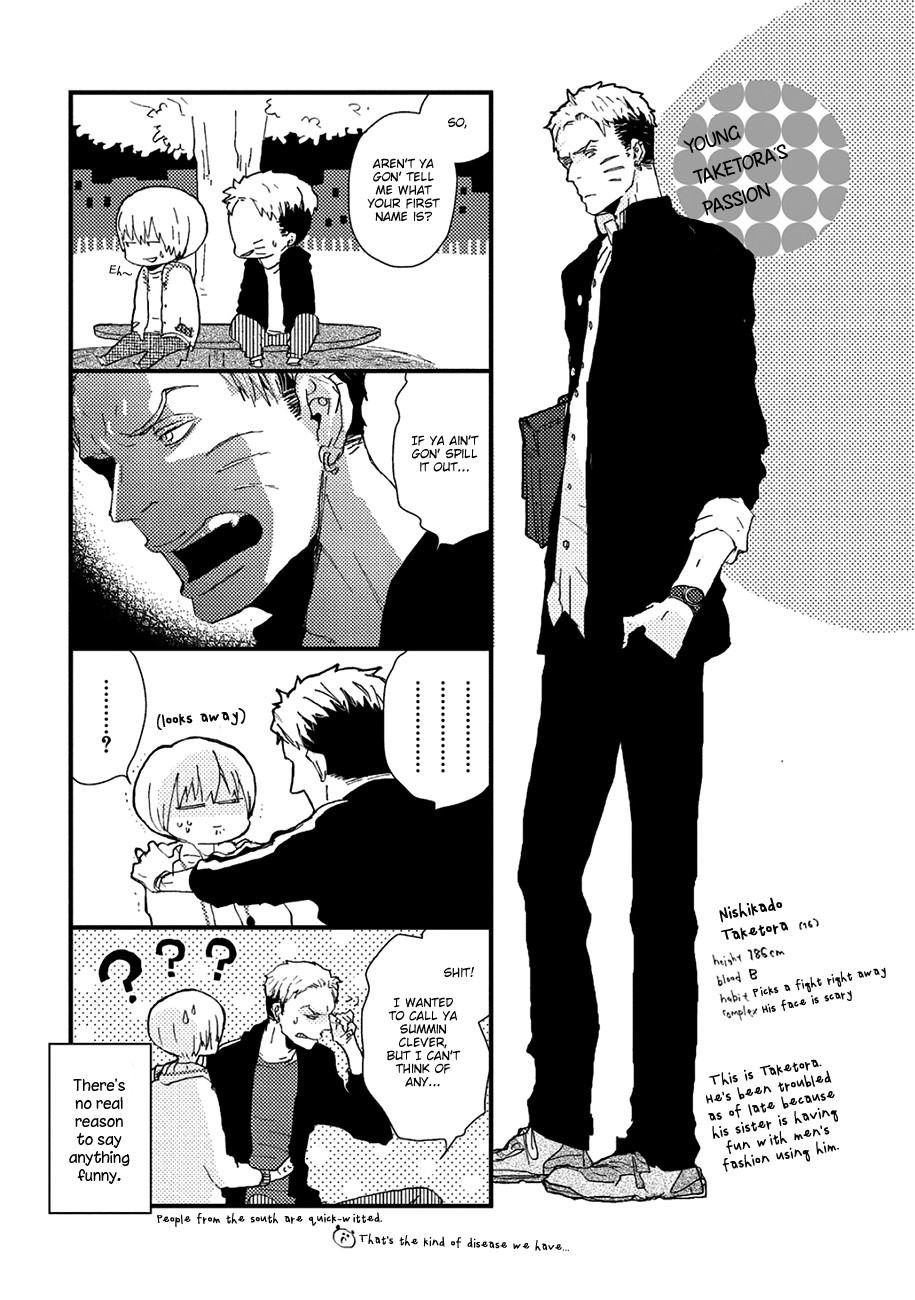 Wakaki Taketora-kun no Nayami Chapter 7.5 page 1 - Chapter 7.5