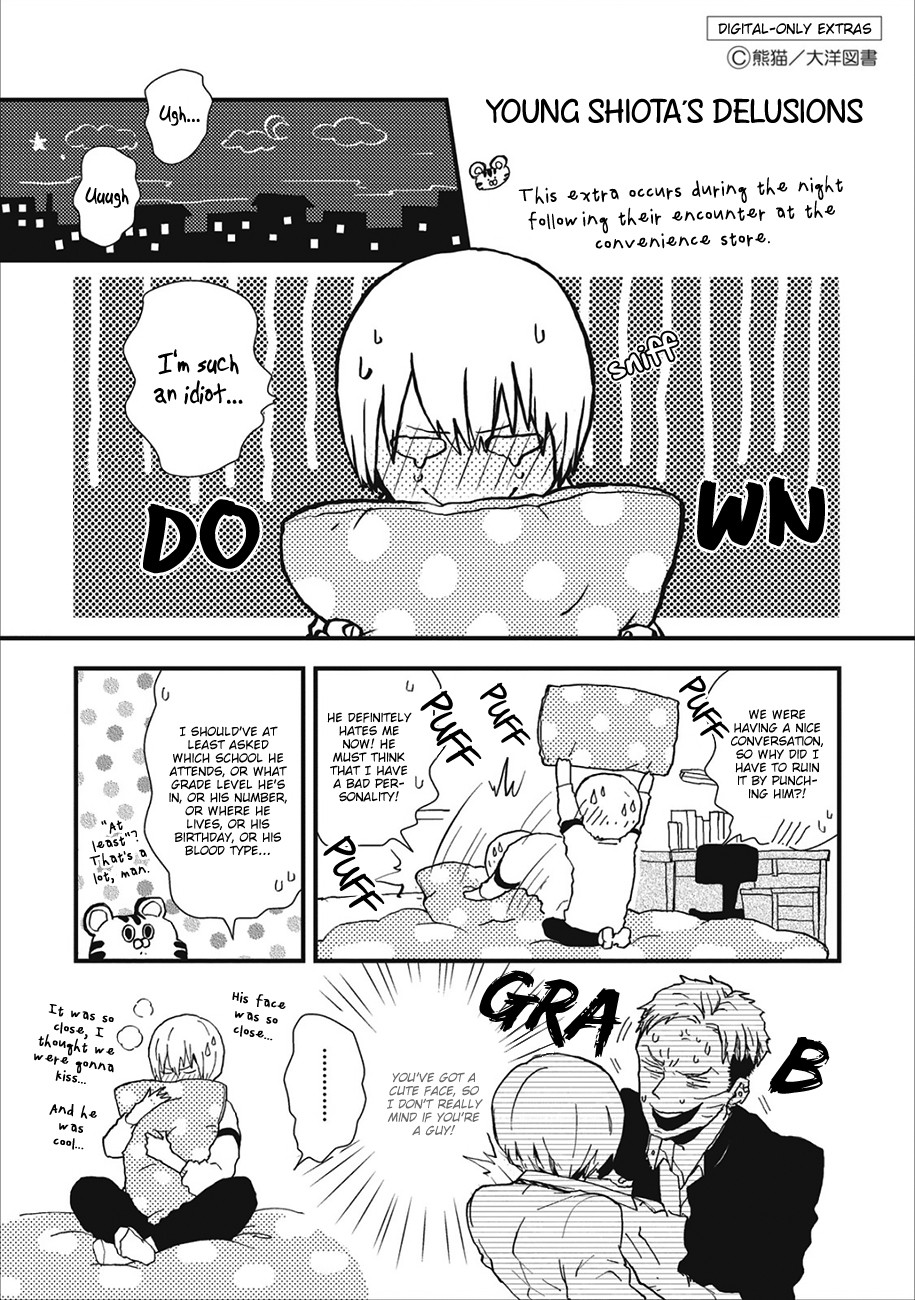 Wakaki Taketora-kun no Nayami Chapter 7.5 page 6 - Chapter 7.5