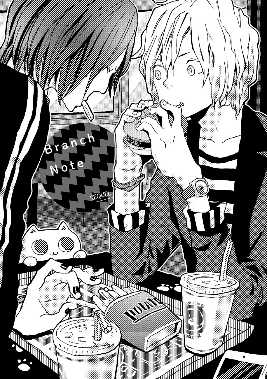 Wakaki Taketora-kun no Nayami Chapter 7 page 1 - Chapter 7