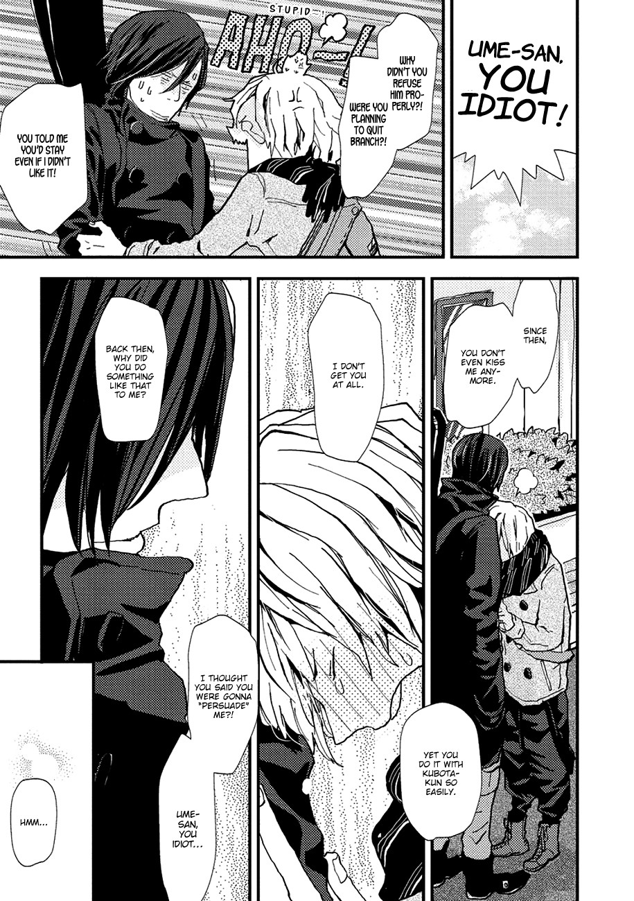 Wakaki Taketora-kun no Nayami Chapter 7 page 17 - Chapter 7