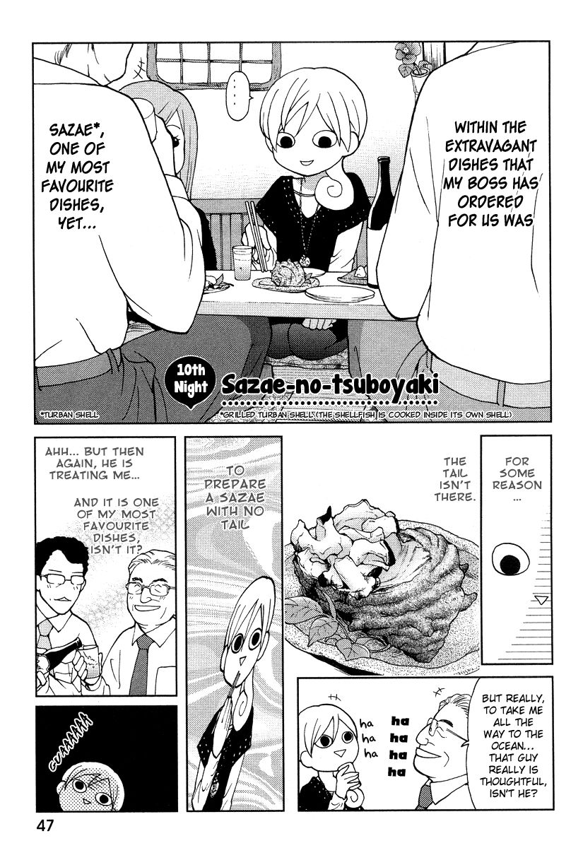 Wakako-Zake Chapter 10 page 2 - Chapter 10 : Sazae-no-tsuboyaki