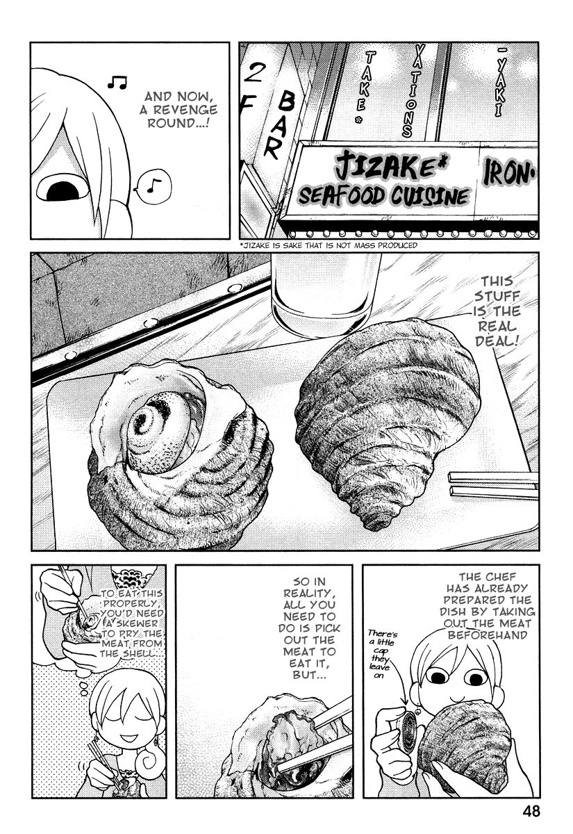 Wakako-Zake Chapter 10 page 3 - Chapter 10 : Sazae-no-tsuboyaki
