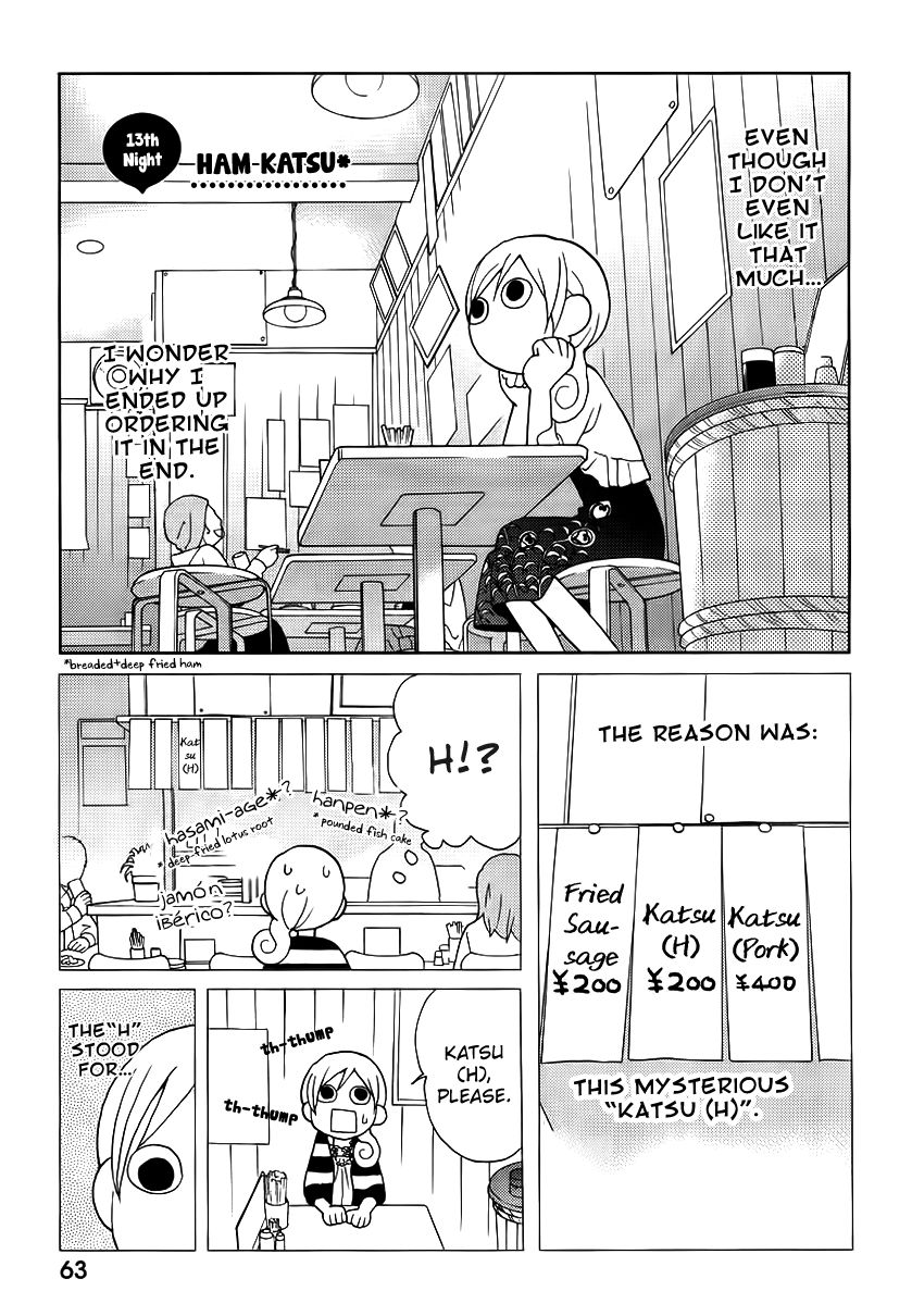 Wakako-Zake Chapter 13 page 2 - Chapter 13 : Ham Katsu