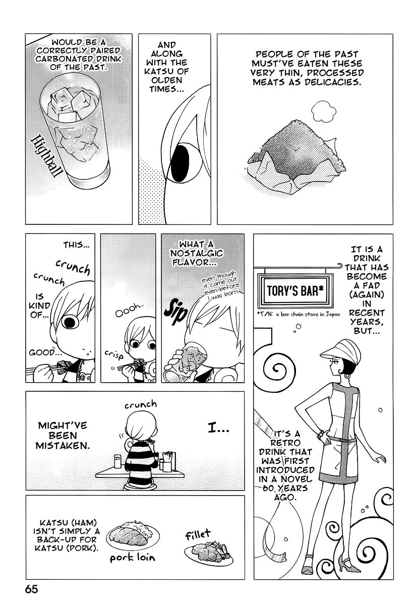 Wakako-Zake Chapter 13 page 4 - Chapter 13 : Ham Katsu