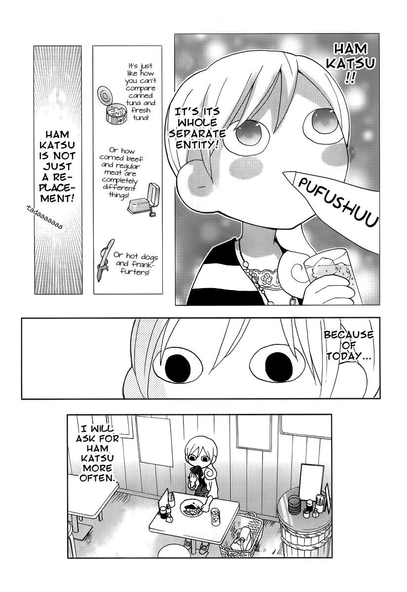 Wakako-Zake Chapter 13 page 5 - Chapter 13 : Ham Katsu