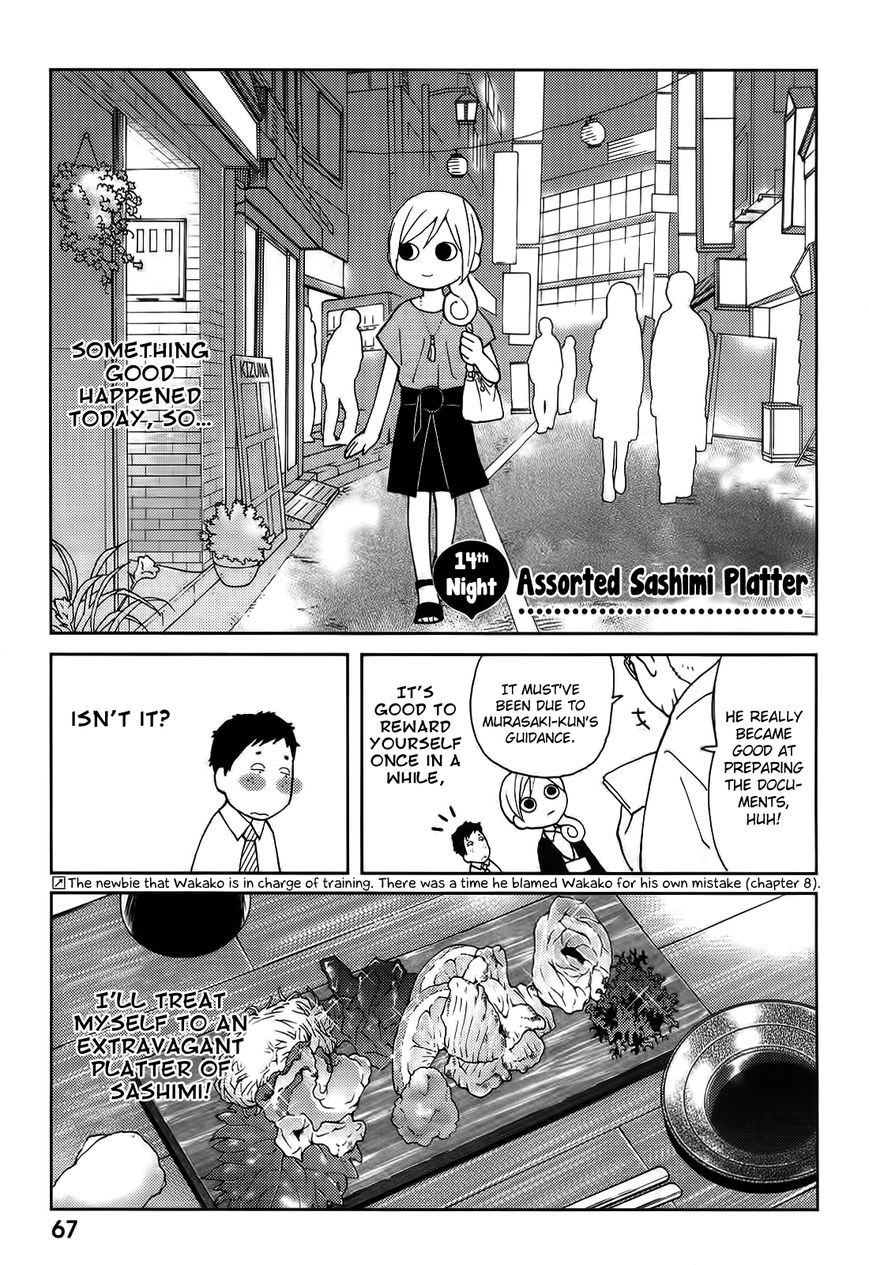 Wakako-Zake Chapter 14 page 2 - Chapter 14 : Assorted Sashimi Platted