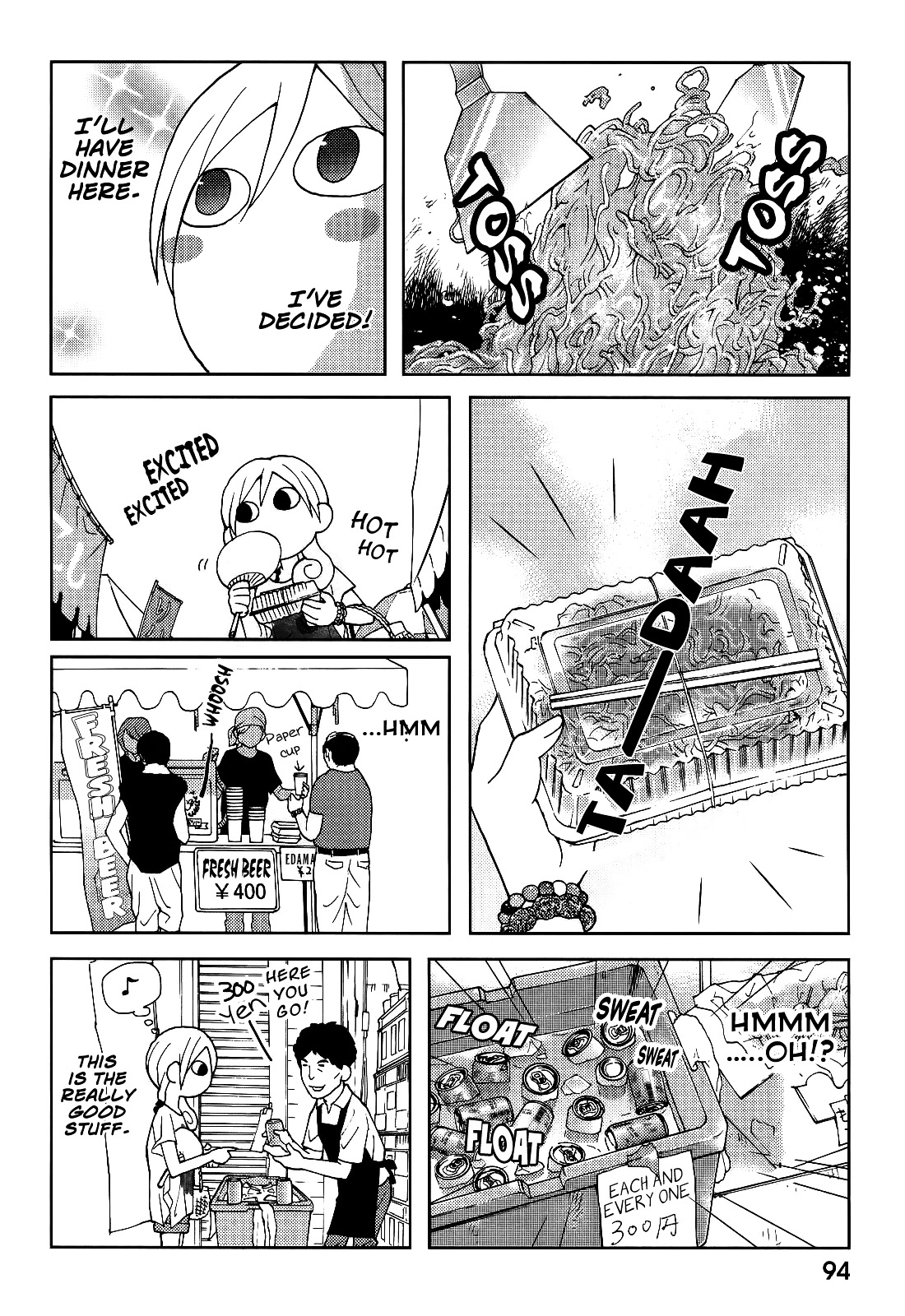 Wakako-Zake Chapter 16 page 3 - Chapter 16 : Yakisoba