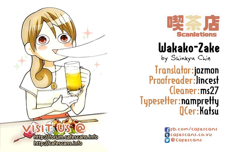 Wakako-Zake Chapter 19 page 1 - Chapter 19 : Hokke