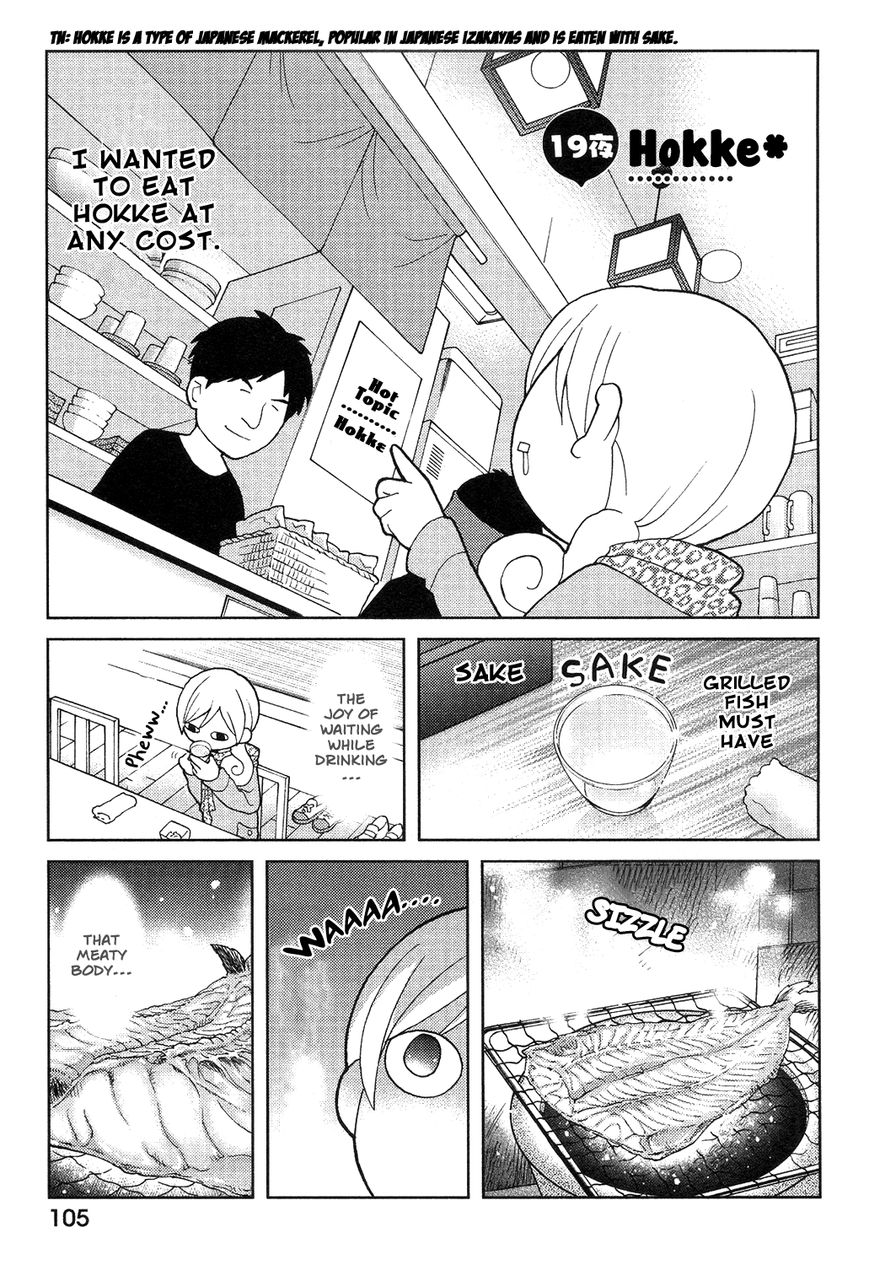 Wakako-Zake Chapter 19 page 2 - Chapter 19 : Hokke