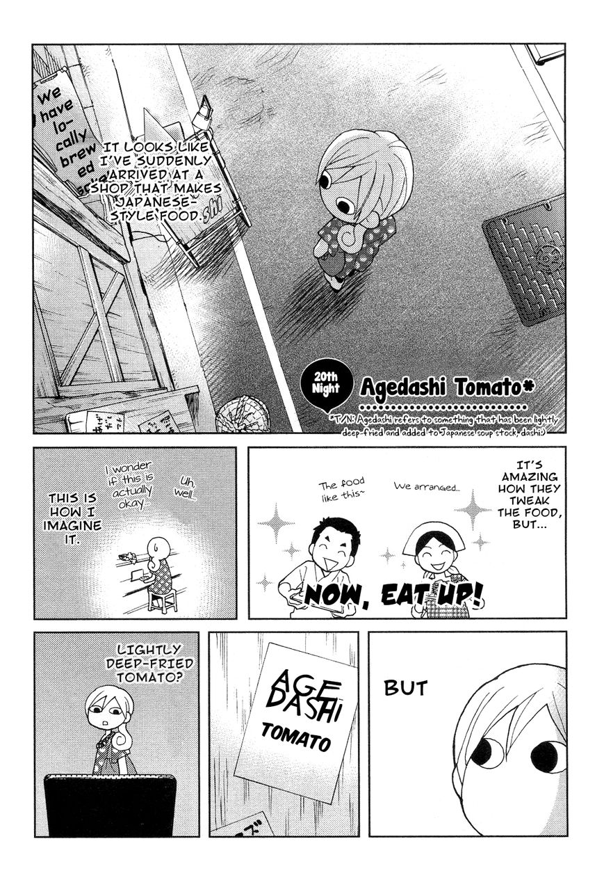 Wakako-Zake Chapter 20 page 2 - Chapter 20 : Agedashi Tomato