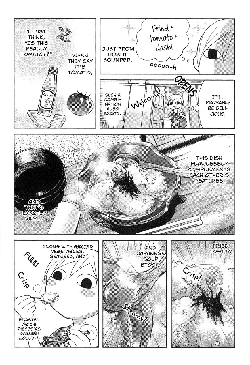 Wakako-Zake Chapter 20 page 3 - Chapter 20 : Agedashi Tomato